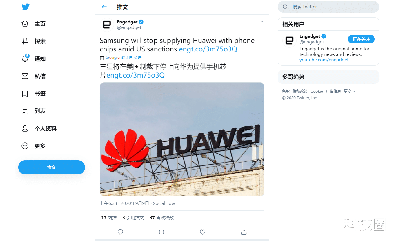 阿Sa|华为手机不仅芯片受限，三星海力士零部件也将断供华为