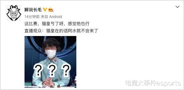 tes战队■LOL众多解说热议TES大战iG:时代变了呀,买阿水这笔账怎么算都划算