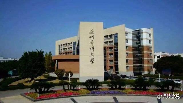 大学|对中等生最友好的“二本”医科大学，适合本地高考生，就业不愁