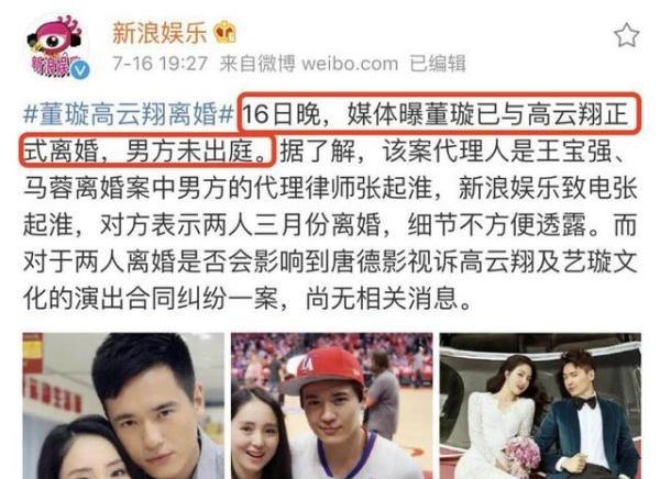 高云翔|胜诉84天，因\性侵案\被索赔6000万的高云翔，就在昨天又曝新情况