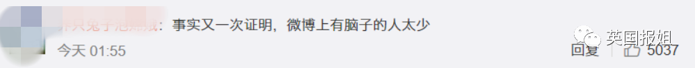 体罚：哮喘儿童遭体罚吐血事件“反转”：参与扩散的你应该羞愧吗？
