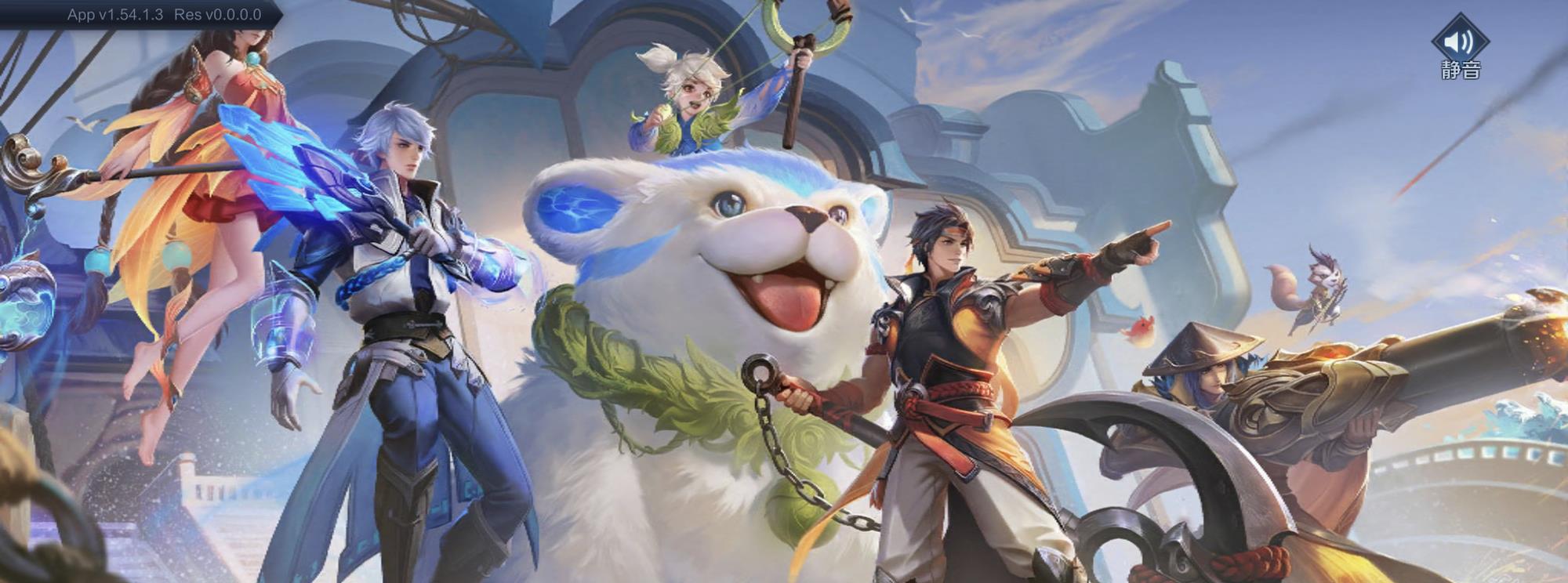 王者荣耀|王者荣耀：S20赛季第一天遭千万玩家不满！没有准备好何必要更新