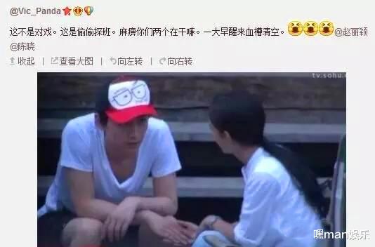 陈妍希|不是一家人不进一家门 陈妍希的清纯照射出 陈晓“白月光”实锤