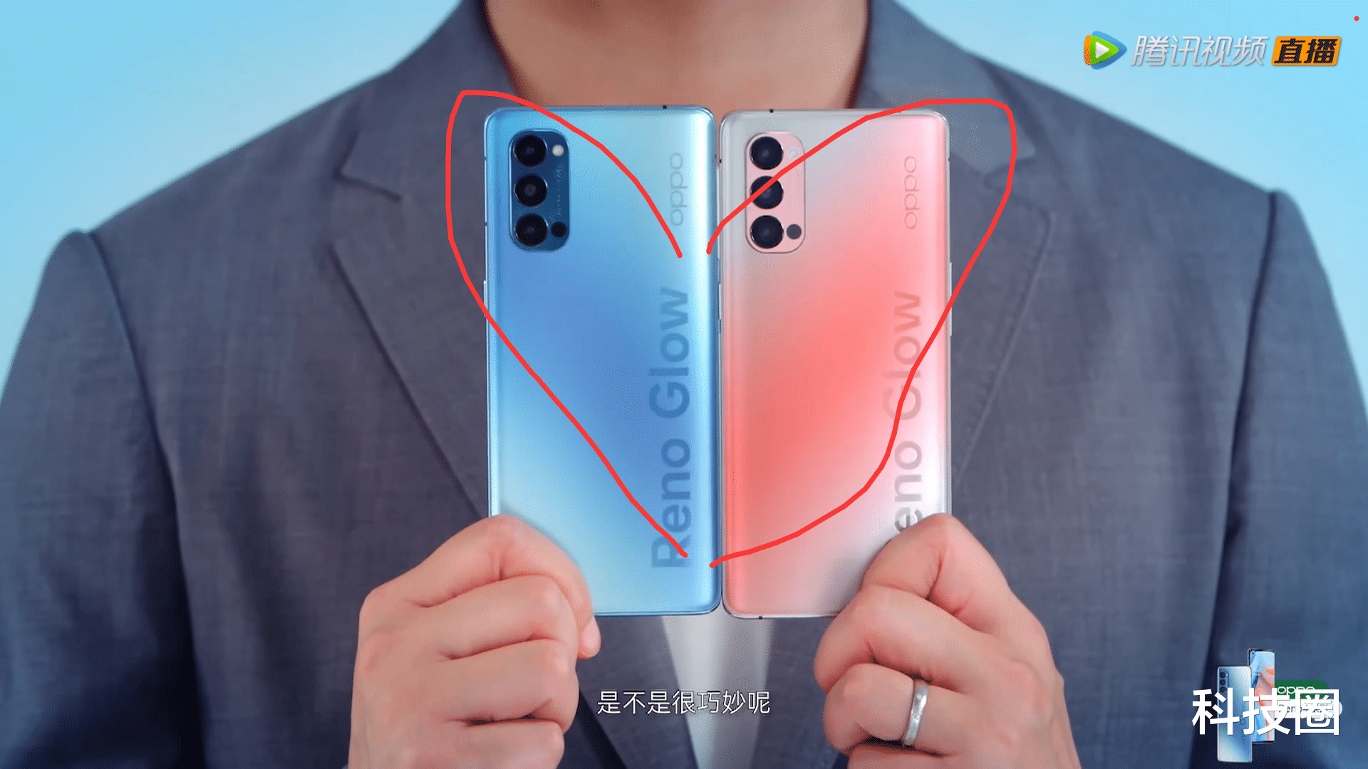 「OPPO」OPPO Reno4发布2999起，月光夜景算法65W超级闪充还是情侣手机