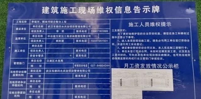 不胖的杨贵妃 汉南区幸福河与解放河首次深度综合整治