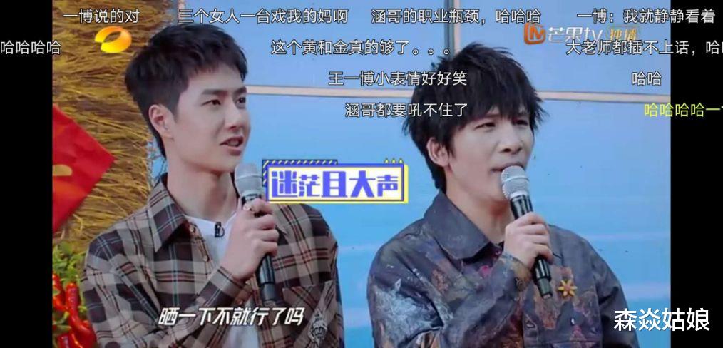 王一博|天天向上迎来史上两个最作女嘉宾，将嗲发挥极致，吓退宝宝王一博