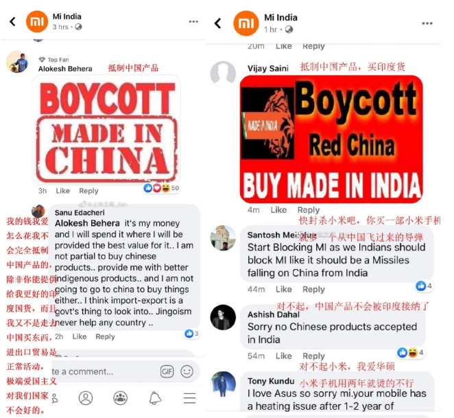 小米科技|小米，为了赚钱而努力的样子，真丑！