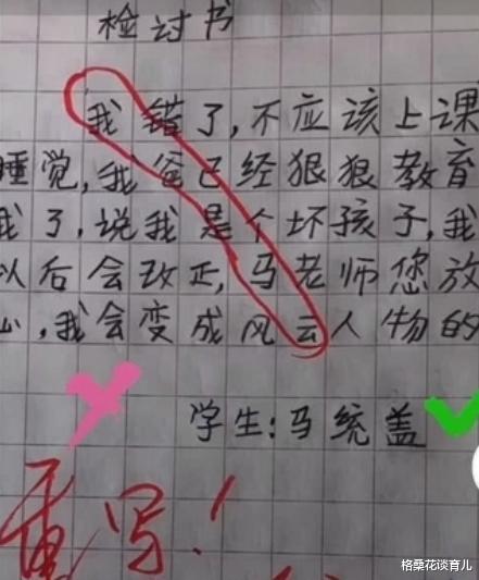 『中小学』小学生试卷“火了”,老师:都是段子手,改卷子笑得手抖