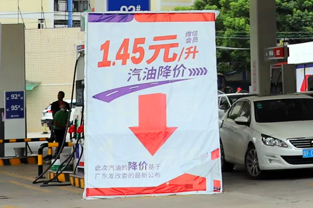 韶关家园|韶关市区多家油站优惠促销, 市场监管部门开展检查, 这一家需整改
