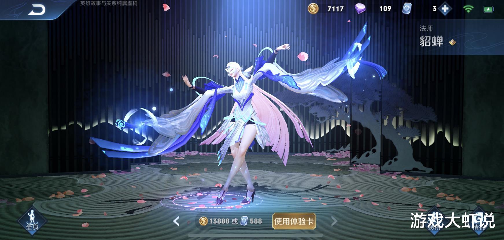 『貂蝉』T0刺客突然更换，高端局仅剩一人，“切坦无解”的ta却重回巅峰