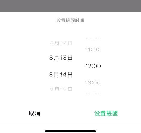 微信|老忽视微信消息？开启这些功能 重要微信消息不再错过