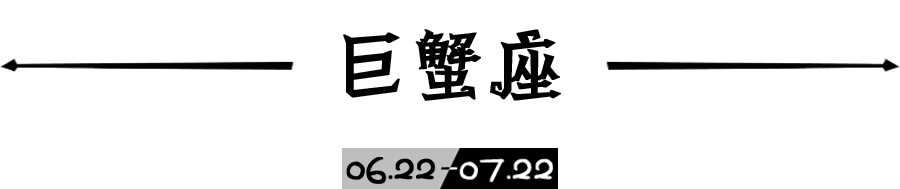 『』隐藏的大佬，千万别小瞧这三大星座！