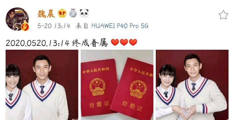 #奚梦瑶#奚梦瑶奉子成婚疑没领证，婚后被何猷君冷落