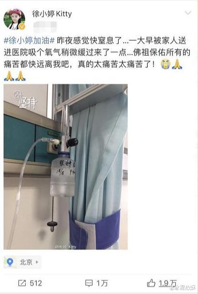 #徐婷#最美演员徐婷：被全家人\吸血\数十年，26岁患癌全身溃烂死在北京