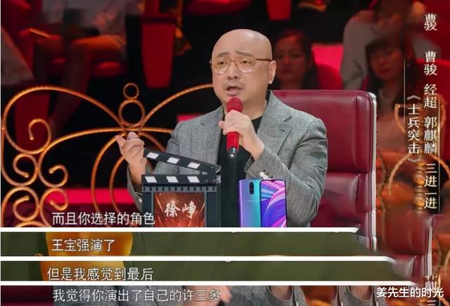 曹骏|9岁出道，16岁爆红，32岁却查无此人，他能靠《演员2》翻红么？