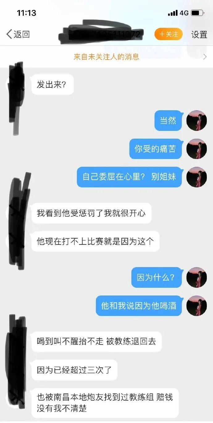 中国男篮|到处约+脚踏多条船！中国男篮的未来就这德行？太丢人了