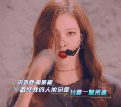 张一山|深扒张一山的前女友宋妍霏，她可没你想的那么简单