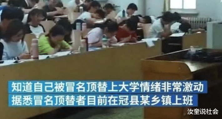 []农家女身份被顶替导致高考落榜，免试研究生被撤资格，但换不回农家女的青春