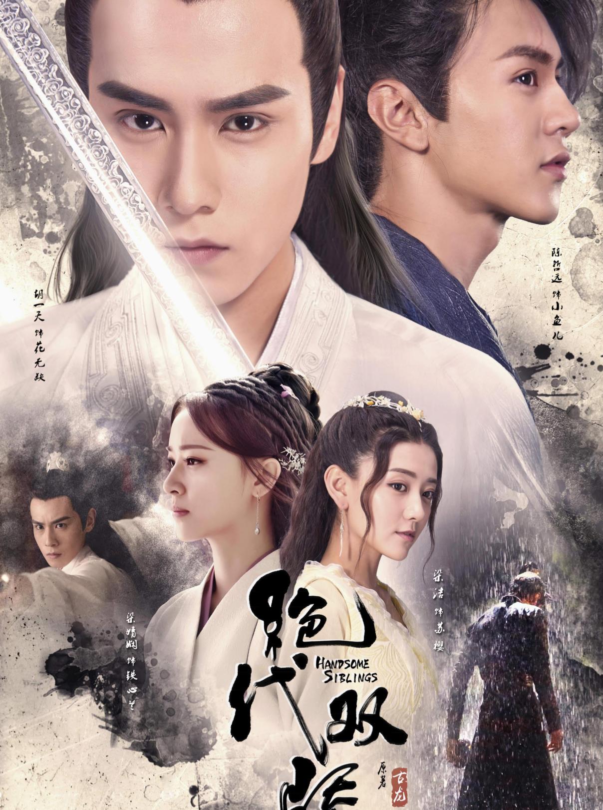 #霍元甲#吴京御用替身出演霍元甲，功夫获成龙认可，看得我热血沸腾