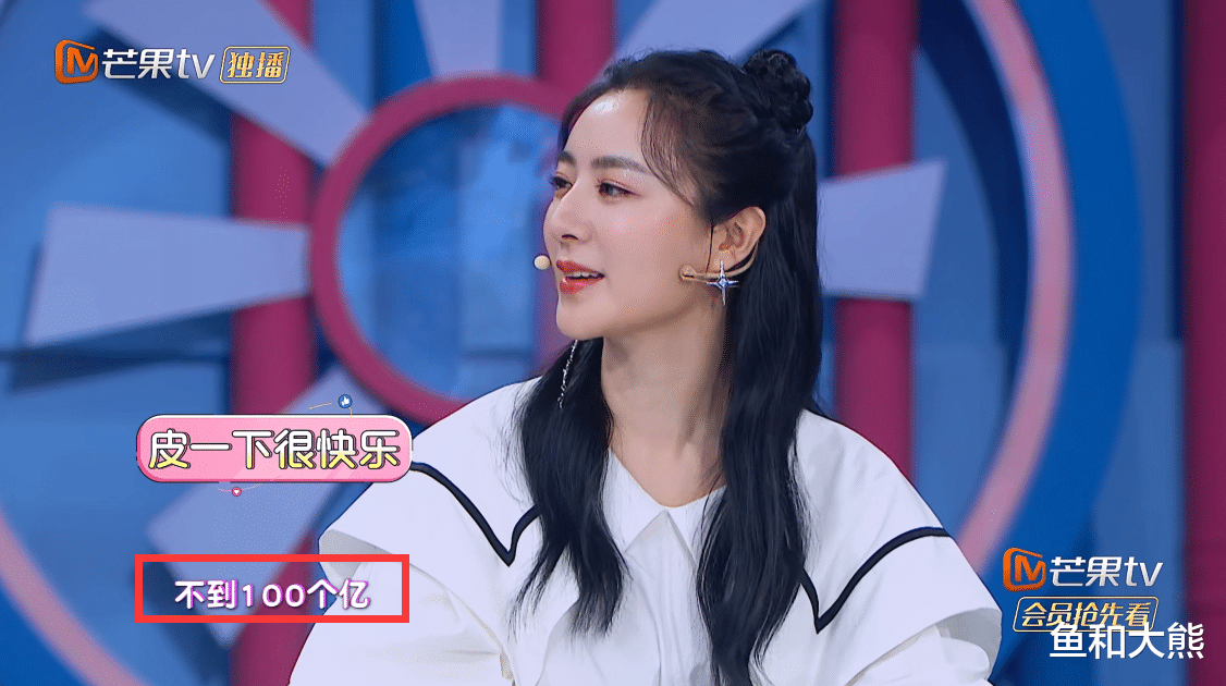 【郑恺】薇娅称年收入不到100亿，郑恺外卖订单曝光，这才是明星真实消费