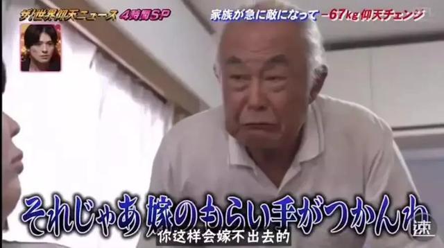 健身|体重320斤的胖妞减肥成功后,却被减肥后的赘皮搞得痛不欲生…