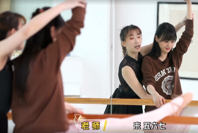 芭蕾舞|郑爽为制造惊喜,穿T恤练芭蕾舞,当换上芭蕾舞裙出场,许魏洲下意识一句话