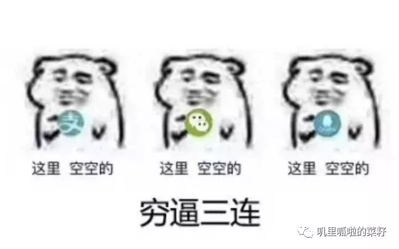 hr|27岁，裸辞三次，致曾面试过的HR