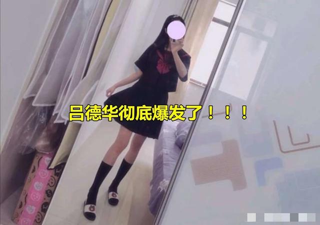 国服|榜一景慧被封号后,晒余额并嘲讽德华:对不起,下次我还敢