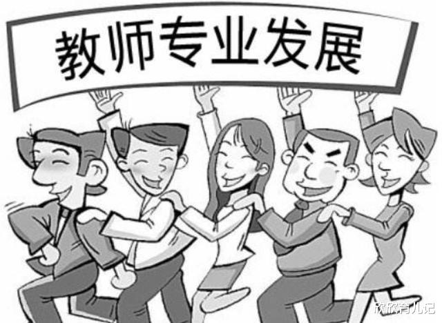 教师▲大学“最稳定”的四个专业,毕业后就是铁饭碗,就业安心又稳定