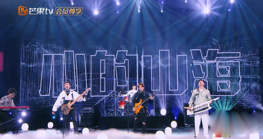 我们的乐队：《我们的乐队》，这支实力与颜值并存的乐队，必须要出道