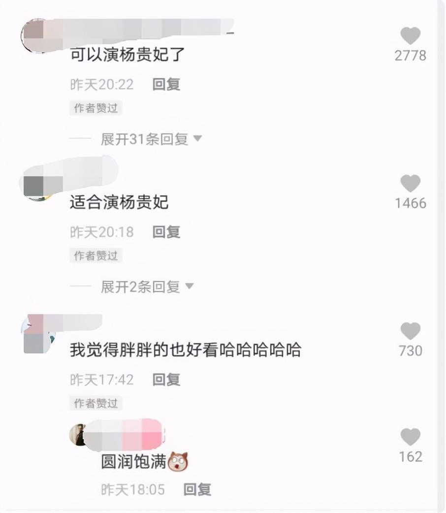 李心艾|李心艾胖出新天际，扮古装效果却很惊艳，网友：可以演杨贵妃了！