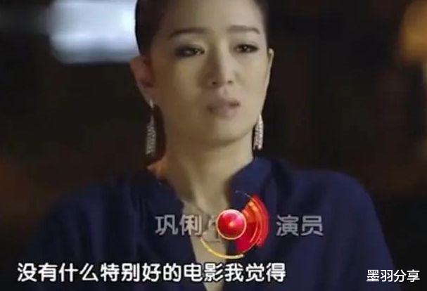 巩俐|新加坡籍演员巩俐，对中国发表“不当言论”，遭国人坚决抵制！