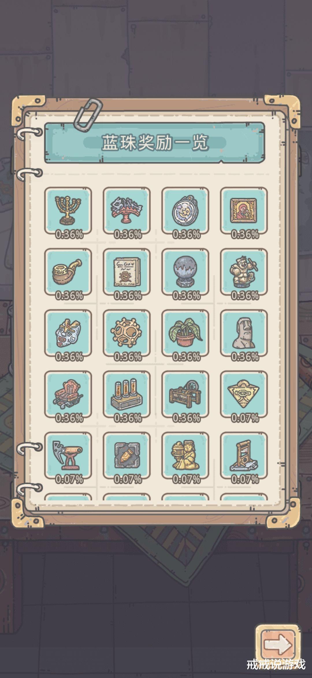 |最强蜗牛 180个许愿币只出了一个蓝贵，囤货两星期，崩盘五分钟！