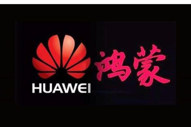 [华为智慧屏]华为开始全面部署启用鸿蒙OS系统!