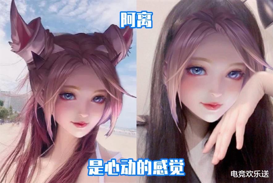 『王者荣耀』王者荣耀：当女英雄们和女玩家合体，这个阿离让人想到初恋，爱了