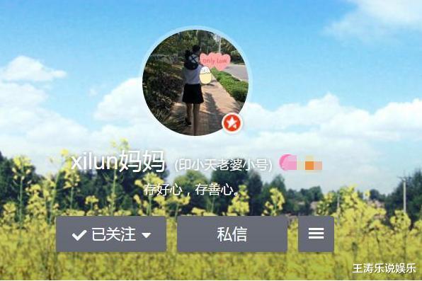 印小天|哈琳娜用假身份骗婚印小天，被揭穿后带着钱和孩子逃跑，现状如何