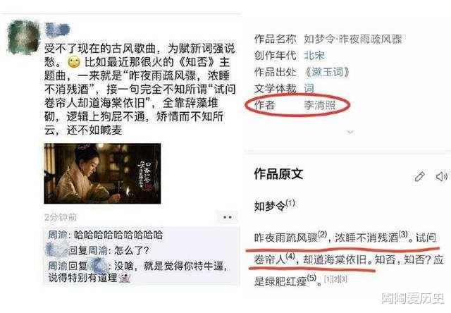 「李玟」李玟朗读《满江红》，大喜过望道：岳飞是谁？我要请他给我写歌词