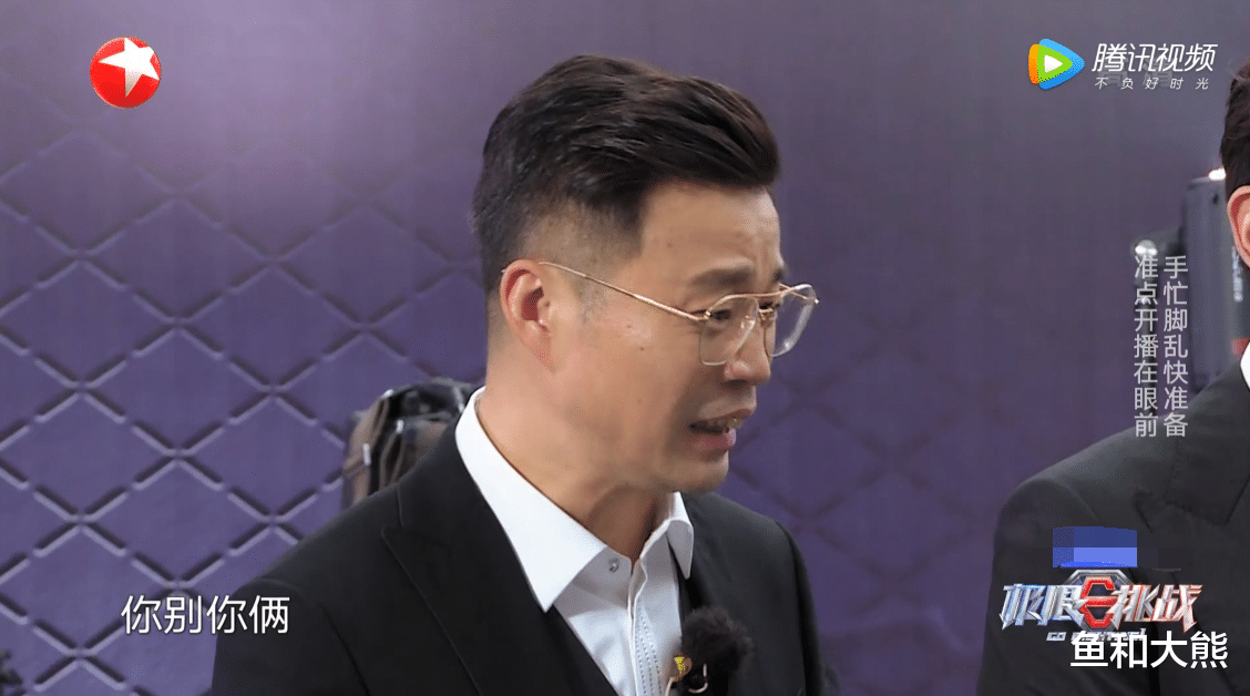 极限挑战|“男人帮”正式改名,王迅跟着贾乃亮蹭镜头,《极挑》终走到这步