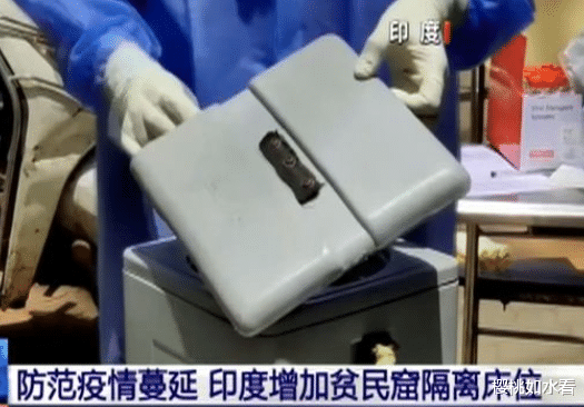 「印度」截至5月7日10时，印度感染人数突增50倍，再向我国寻求物资！