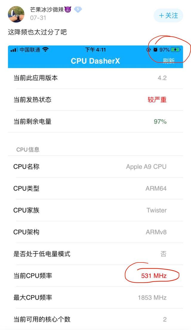 iPhone 6s|果粉信仰崩塌！原来iPhone也会卡，网友iPhone6s无法再战三年