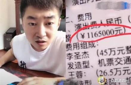 杜海涛|41岁王蓉近况曝光！靠接商演唱成名曲捞金，服装廉价身材发福明显