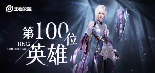 #王者荣耀#王者荣耀：S19新赛季段位继承全面曝光，看看你在哪个段位吧