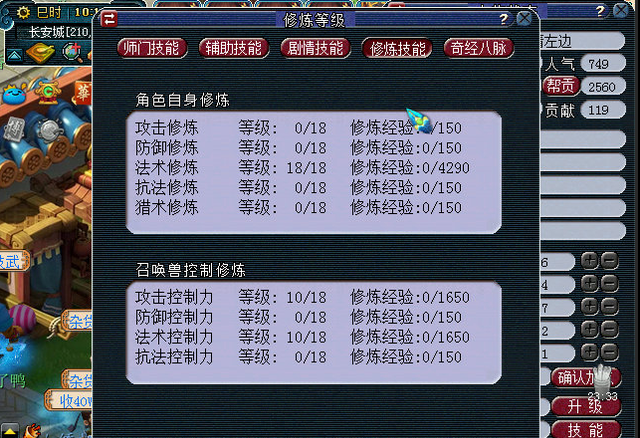 梦幻西游|梦幻西游：4女魃墓队伍悄悄崛起，高输出其他法系无法比拟