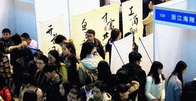 #求职#为何现在很多211大学研究生找不到工作？无非是以下这三大原因！