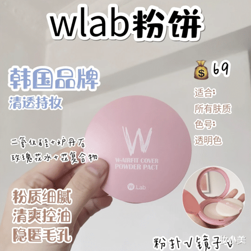 散粉▲平价散粉推荐，大油皮选UNNY，最后两款国货一点不输大牌