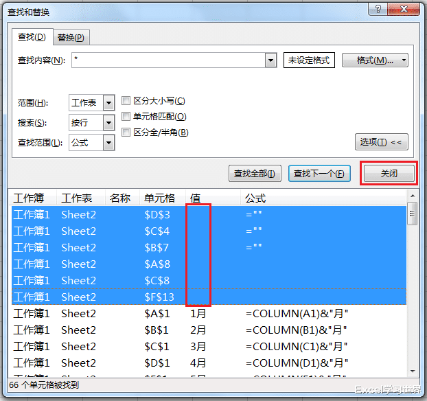 excel|肉眼看到的未必是真的，如何删除Excel中的“假空”单元格？