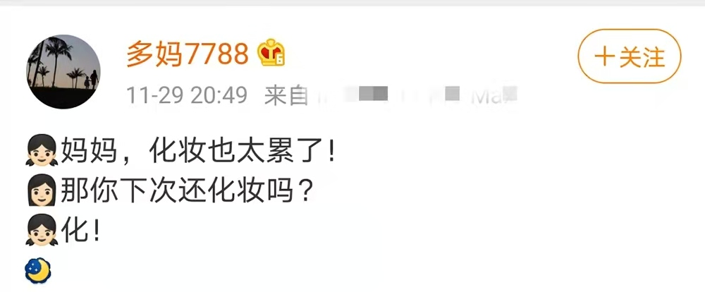 黄磊|黄磊二女儿长大了！涂红唇对镜浅笑显成熟，高颜值被赞撞脸林允儿