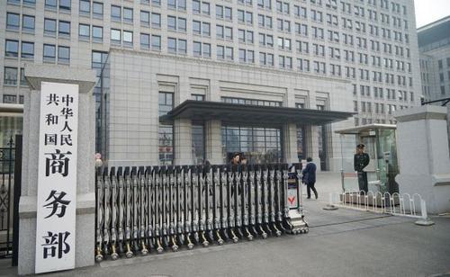 [商务部]商务部突然宣布，美国始料未及，联通、电信终于松了一口气！