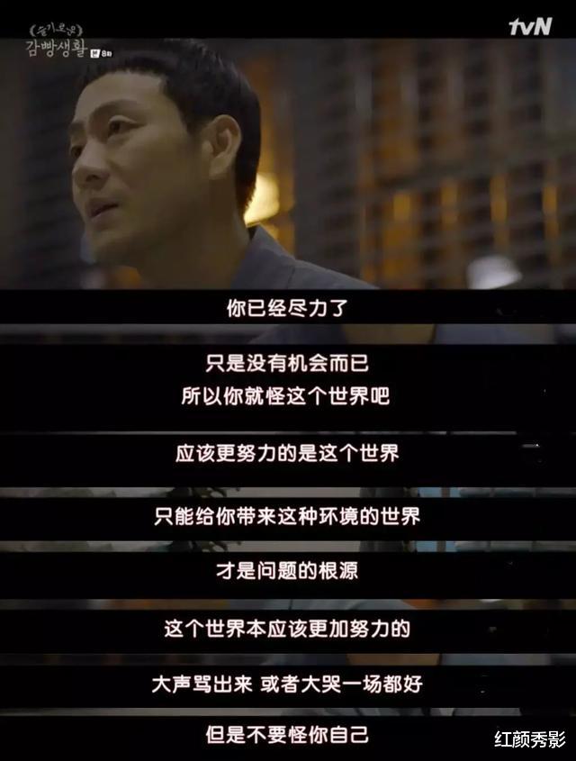 豆瓣@仅播1集，豆瓣9.6，又是“医患关系”！