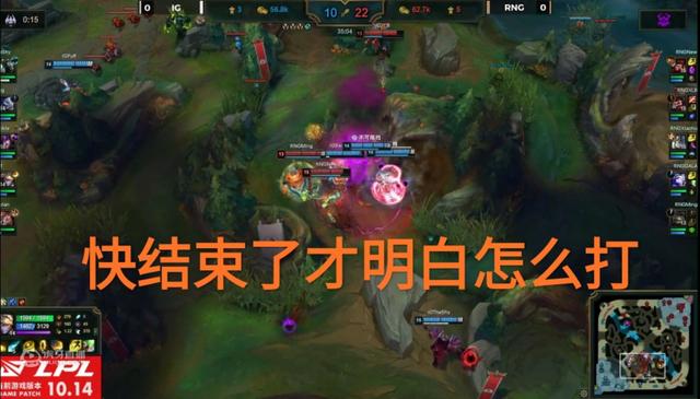 lpl|LPL赛区“最离谱的翻盘”出现，近九千经济优势，团战就是打不过